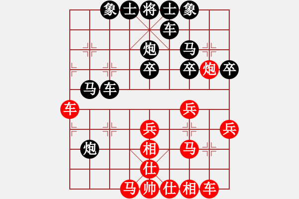 象棋棋譜圖片：自由戰(zhàn)士[紅] -VS- 橫才俊儒[黑] - 步數(shù)：30 