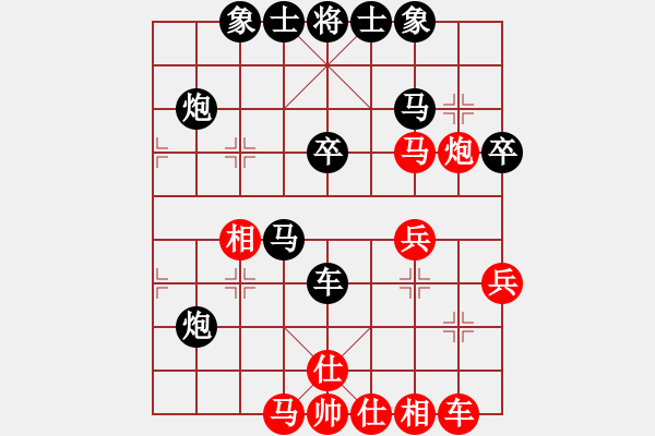 象棋棋譜圖片：自由戰(zhàn)士[紅] -VS- 橫才俊儒[黑] - 步數(shù)：40 