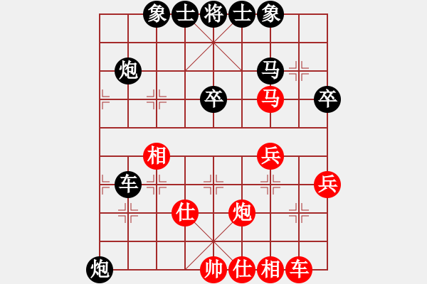 象棋棋譜圖片：自由戰(zhàn)士[紅] -VS- 橫才俊儒[黑] - 步數(shù)：50 