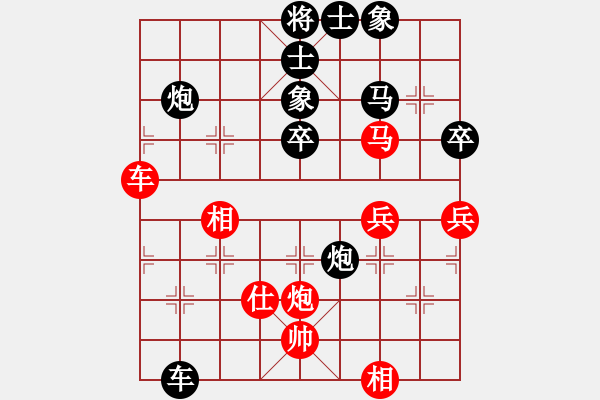 象棋棋譜圖片：自由戰(zhàn)士[紅] -VS- 橫才俊儒[黑] - 步數(shù)：60 