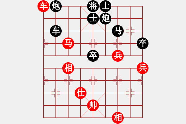 象棋棋譜圖片：自由戰(zhàn)士[紅] -VS- 橫才俊儒[黑] - 步數(shù)：70 