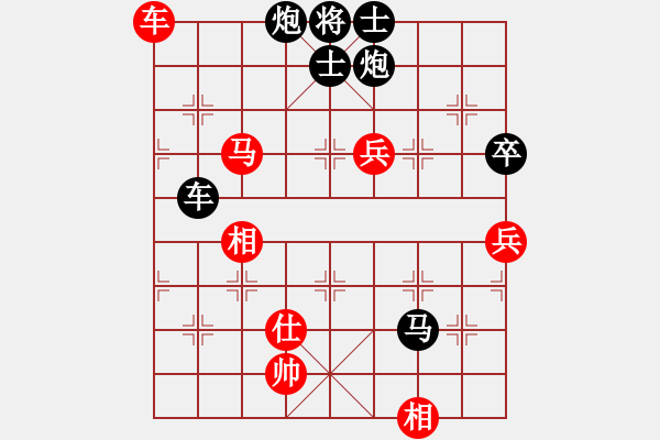 象棋棋譜圖片：自由戰(zhàn)士[紅] -VS- 橫才俊儒[黑] - 步數(shù)：80 