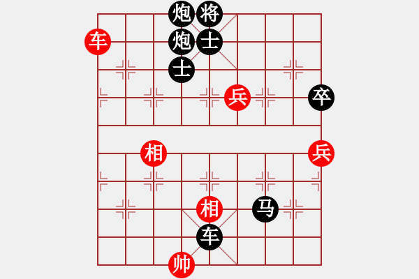 象棋棋譜圖片：自由戰(zhàn)士[紅] -VS- 橫才俊儒[黑] - 步數(shù)：90 