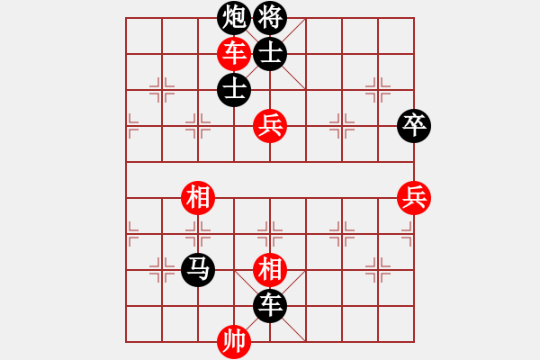 象棋棋譜圖片：自由戰(zhàn)士[紅] -VS- 橫才俊儒[黑] - 步數(shù)：94 