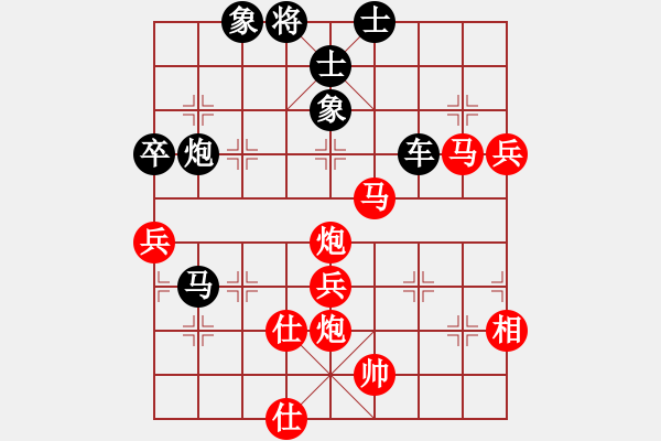 象棋棋譜圖片：【25】小妖精 (北斗) 負(fù) 后悔 (北斗) - 步數(shù)：100 