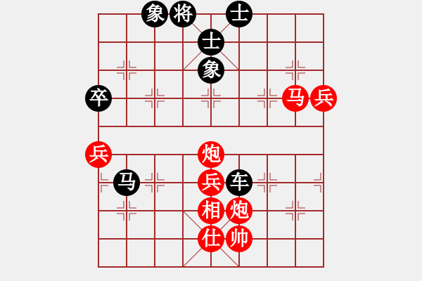 象棋棋譜圖片：【25】小妖精 (北斗) 負(fù) 后悔 (北斗) - 步數(shù)：110 