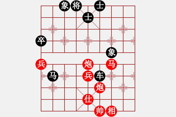 象棋棋譜圖片：【25】小妖精 (北斗) 負(fù) 后悔 (北斗) - 步數(shù)：120 