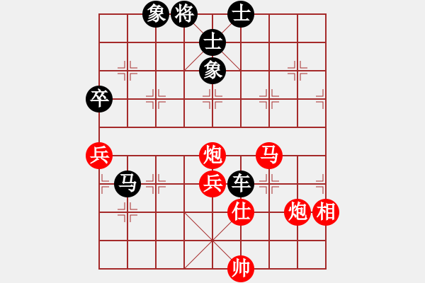 象棋棋譜圖片：【25】小妖精 (北斗) 負(fù) 后悔 (北斗) - 步數(shù)：130 