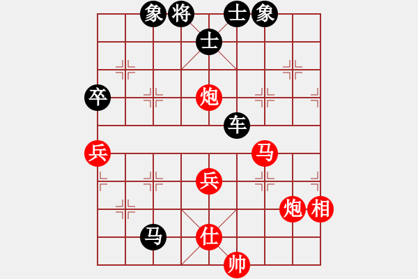 象棋棋譜圖片：【25】小妖精 (北斗) 負(fù) 后悔 (北斗) - 步數(shù)：140 