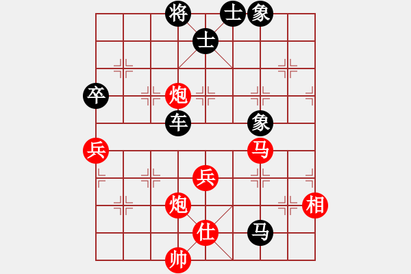 象棋棋譜圖片：【25】小妖精 (北斗) 負(fù) 后悔 (北斗) - 步數(shù)：150 