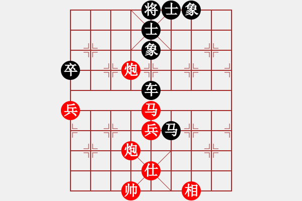 象棋棋譜圖片：【25】小妖精 (北斗) 負(fù) 后悔 (北斗) - 步數(shù)：160 