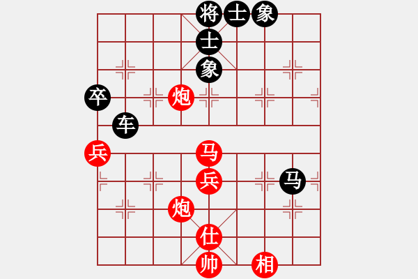 象棋棋譜圖片：【25】小妖精 (北斗) 負(fù) 后悔 (北斗) - 步數(shù)：170 