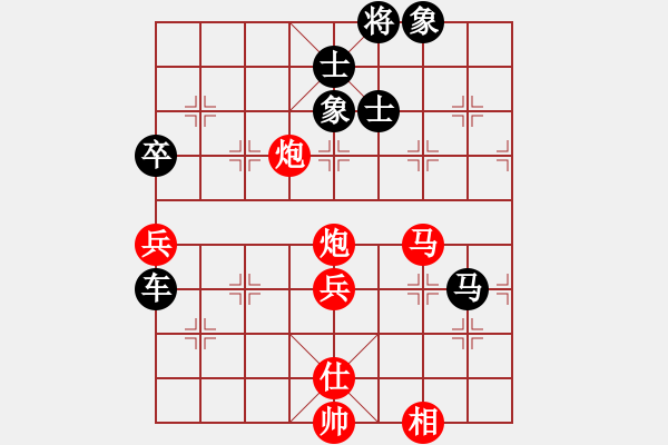 象棋棋譜圖片：【25】小妖精 (北斗) 負(fù) 后悔 (北斗) - 步數(shù)：180 