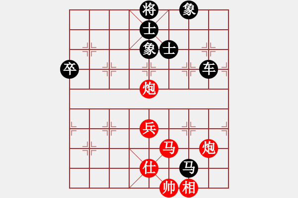 象棋棋譜圖片：【25】小妖精 (北斗) 負(fù) 后悔 (北斗) - 步數(shù)：200 