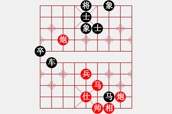 象棋棋譜圖片：【25】小妖精 (北斗) 負(fù) 后悔 (北斗) - 步數(shù)：210 