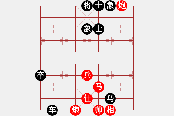 象棋棋譜圖片：【25】小妖精 (北斗) 負(fù) 后悔 (北斗) - 步數(shù)：220 