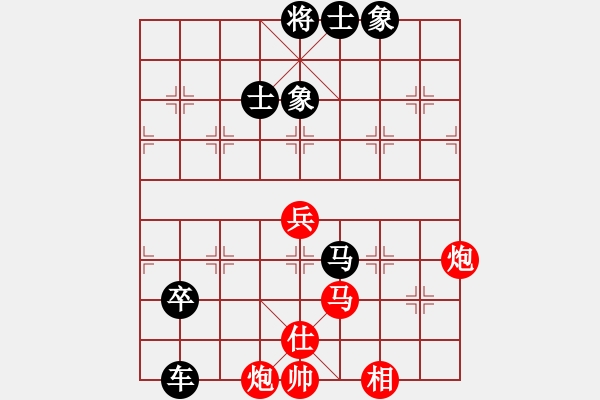 象棋棋譜圖片：【25】小妖精 (北斗) 負(fù) 后悔 (北斗) - 步數(shù)：230 