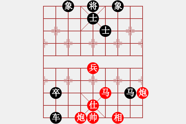 象棋棋譜圖片：【25】小妖精 (北斗) 負(fù) 后悔 (北斗) - 步數(shù)：240 