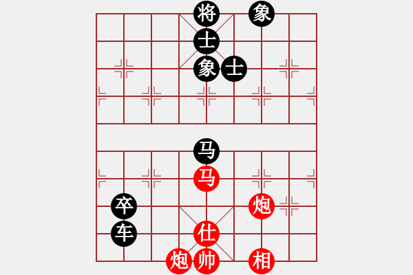 象棋棋譜圖片：【25】小妖精 (北斗) 負(fù) 后悔 (北斗) - 步數(shù)：250 