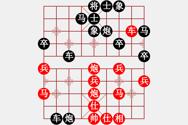 象棋棋譜圖片：【25】小妖精 (北斗) 負(fù) 后悔 (北斗) - 步數(shù)：30 