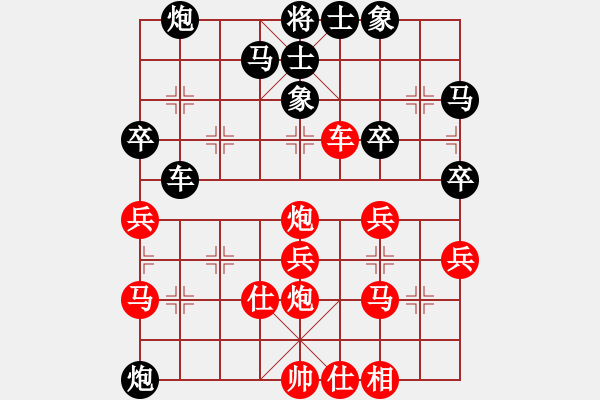 象棋棋譜圖片：【25】小妖精 (北斗) 負(fù) 后悔 (北斗) - 步數(shù)：40 