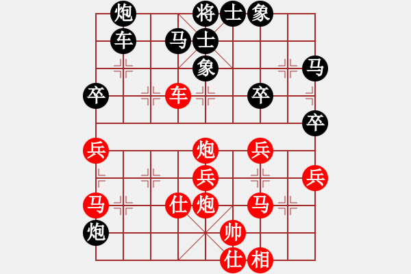 象棋棋譜圖片：【25】小妖精 (北斗) 負(fù) 后悔 (北斗) - 步數(shù)：50 