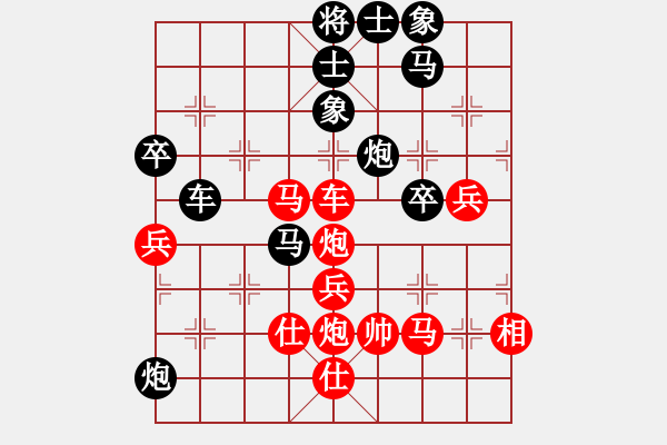 象棋棋譜圖片：【25】小妖精 (北斗) 負(fù) 后悔 (北斗) - 步數(shù)：80 