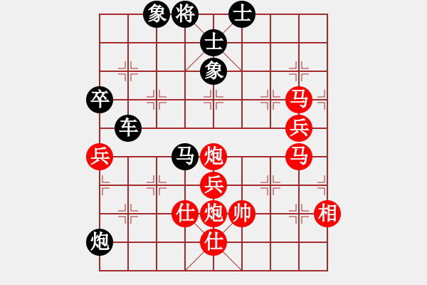 象棋棋譜圖片：【25】小妖精 (北斗) 負(fù) 后悔 (北斗) - 步數(shù)：90 