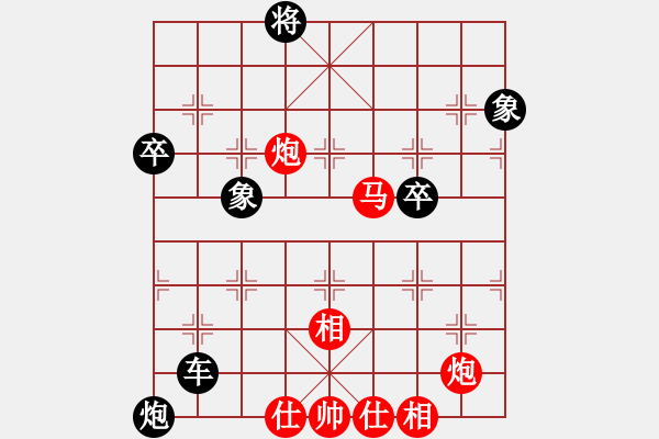 象棋棋譜圖片：青面獸楊志(9段)-和-馬仁林棋手(月將) - 步數(shù)：100 