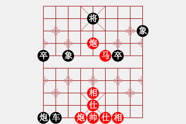 象棋棋譜圖片：青面獸楊志(9段)-和-馬仁林棋手(月將) - 步數(shù)：110 