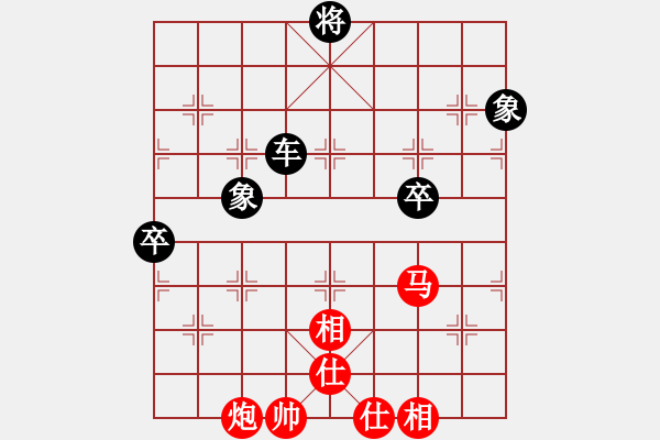 象棋棋譜圖片：青面獸楊志(9段)-和-馬仁林棋手(月將) - 步數(shù)：120 