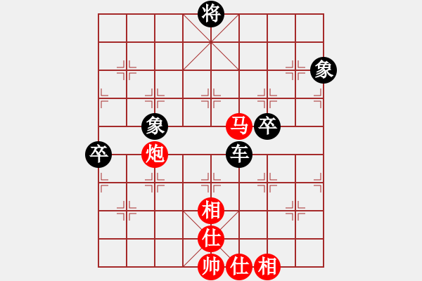 象棋棋譜圖片：青面獸楊志(9段)-和-馬仁林棋手(月將) - 步數(shù)：130 