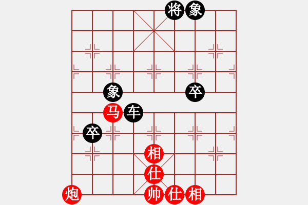 象棋棋譜圖片：青面獸楊志(9段)-和-馬仁林棋手(月將) - 步數(shù)：140 