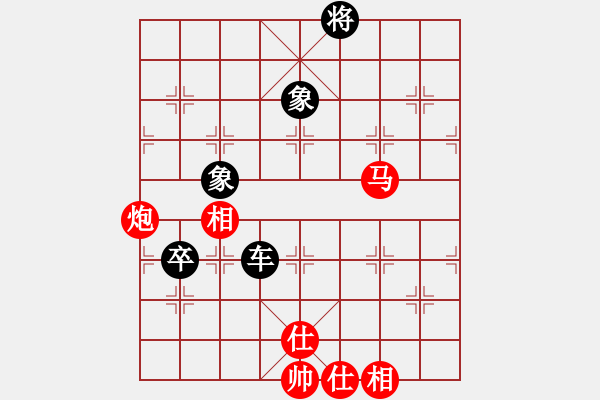 象棋棋譜圖片：青面獸楊志(9段)-和-馬仁林棋手(月將) - 步數(shù)：150 