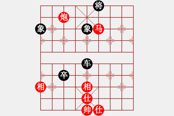 象棋棋譜圖片：青面獸楊志(9段)-和-馬仁林棋手(月將) - 步數(shù)：160 