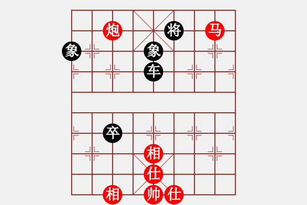 象棋棋譜圖片：青面獸楊志(9段)-和-馬仁林棋手(月將) - 步數(shù)：164 