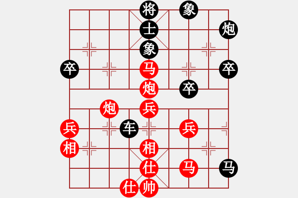 象棋棋譜圖片：青面獸楊志(9段)-和-馬仁林棋手(月將) - 步數(shù)：50 