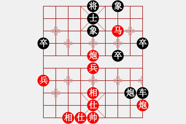 象棋棋譜圖片：青面獸楊志(9段)-和-馬仁林棋手(月將) - 步數(shù)：60 