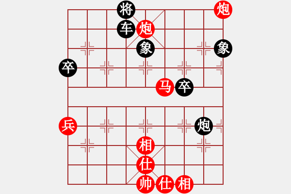 象棋棋譜圖片：青面獸楊志(9段)-和-馬仁林棋手(月將) - 步數(shù)：80 