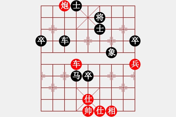 象棋棋谱图片：吴建华[神1-1] 先负 蔚强[业9-3]  - 步数：100 