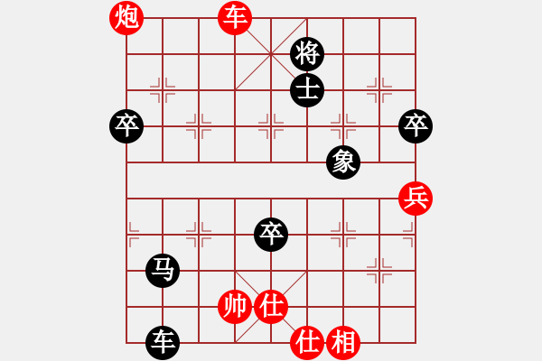 象棋棋譜圖片：吳建華[神1-1] 先負(fù) 蔚強(qiáng)[業(yè)9-3]  - 步數(shù)：110 