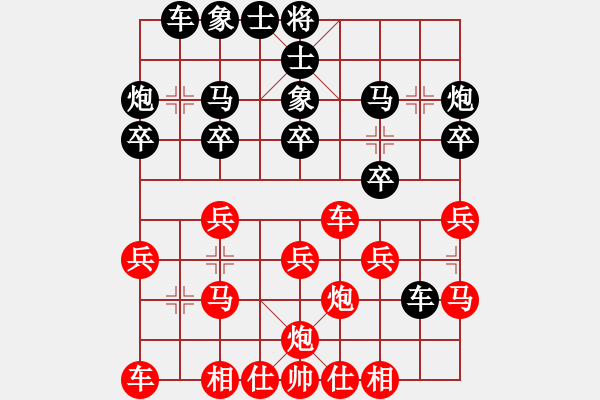 象棋棋谱图片：吴建华[神1-1] 先负 蔚强[业9-3]  - 步数：20 