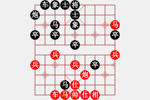 象棋棋譜圖片：吳建華[神1-1] 先負(fù) 蔚強(qiáng)[業(yè)9-3]  - 步數(shù)：40 