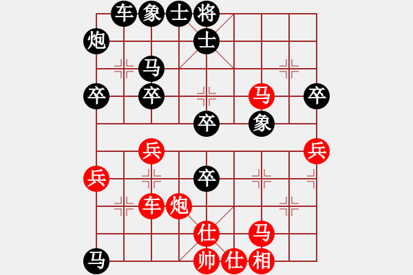 象棋棋譜圖片：吳建華[神1-1] 先負(fù) 蔚強(qiáng)[業(yè)9-3]  - 步數(shù)：50 