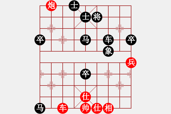 象棋棋譜圖片：吳建華[神1-1] 先負(fù) 蔚強(qiáng)[業(yè)9-3]  - 步數(shù)：90 