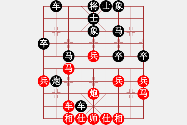 象棋棋譜圖片：長子韓啟富先勝沁縣郭寶寶 - 步數(shù)：40 