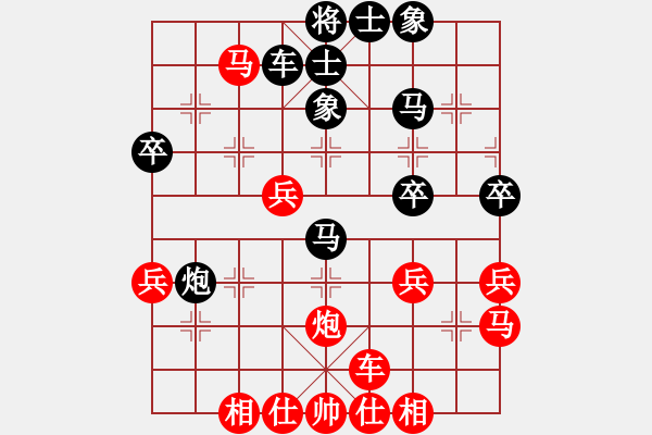 象棋棋譜圖片：長子韓啟富先勝沁縣郭寶寶 - 步數(shù)：50 