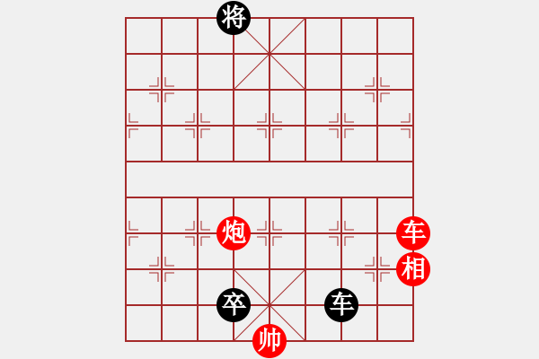 象棋棋譜圖片：乘風(fēng)破浪 - 步數(shù)：10 