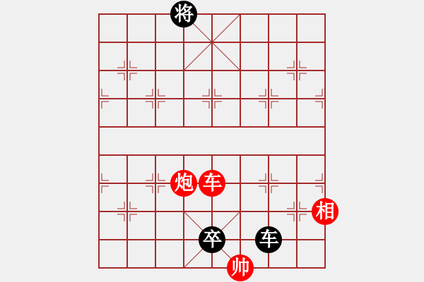 象棋棋譜圖片：乘風(fēng)破浪 - 步數(shù)：20 