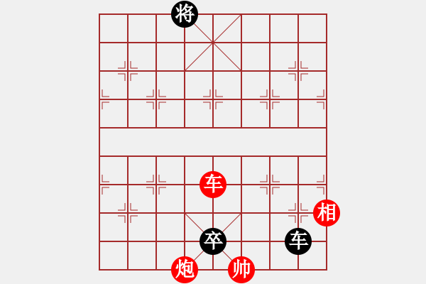 象棋棋譜圖片：乘風(fēng)破浪 - 步數(shù)：30 